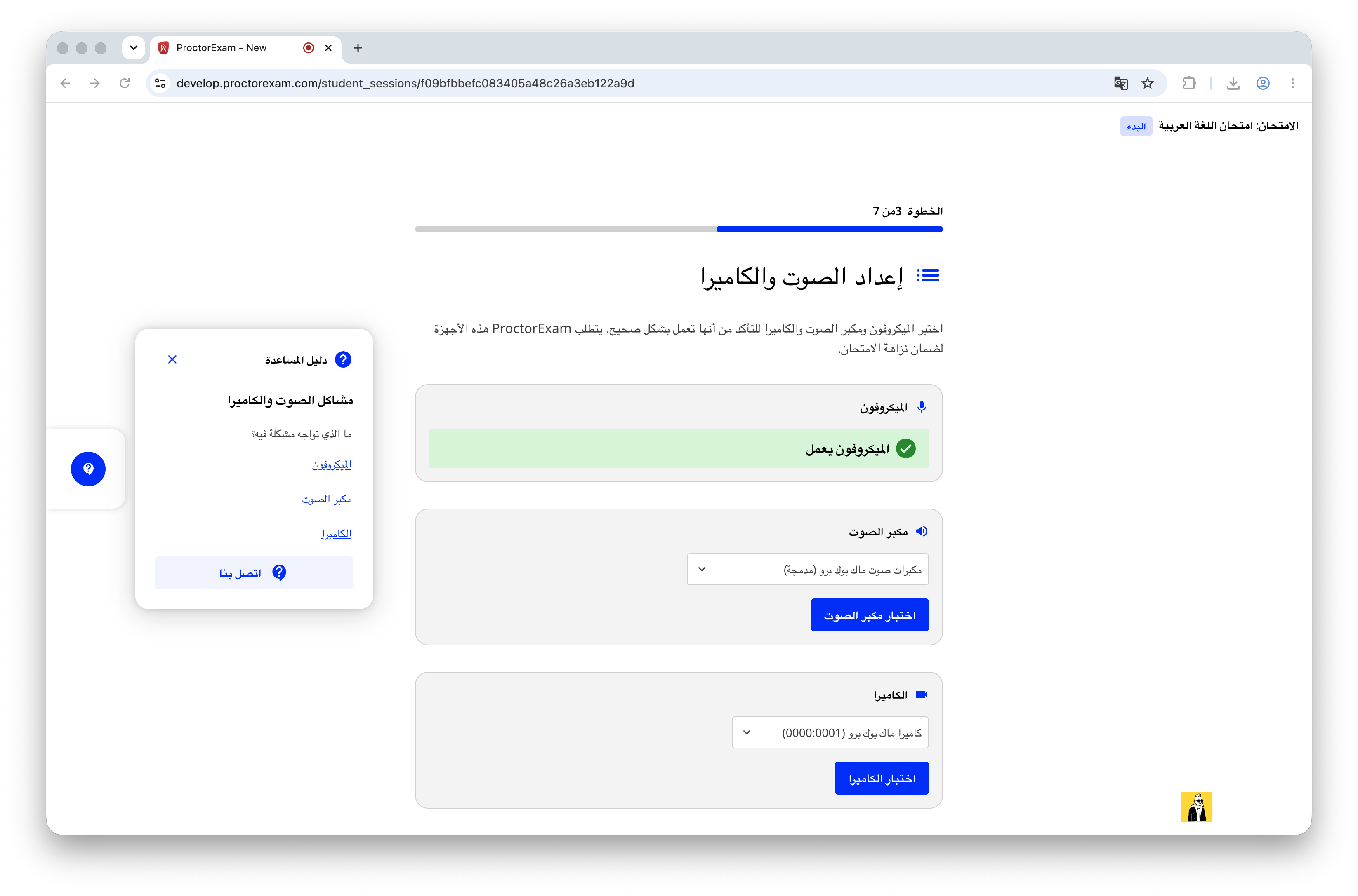 Screenshot 2026-06-17 at 11.16.27.png